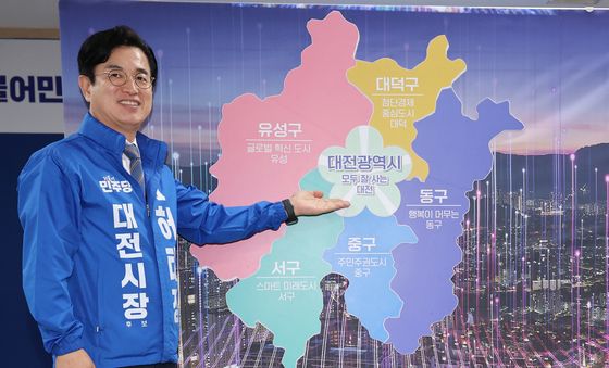 허태정 대전시장 후보 미래비전발표