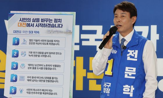 서구 비전 제시하는 전문학 서구청장 후보