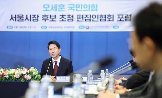 편집인협회 포럼에서 모두발언하는 오세훈 후보