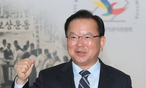대구시장 출마하는 김부겸 후보