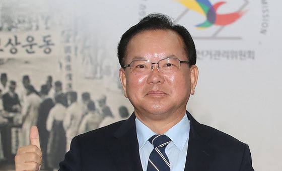 대구시장 출마하는 김부겸 후보