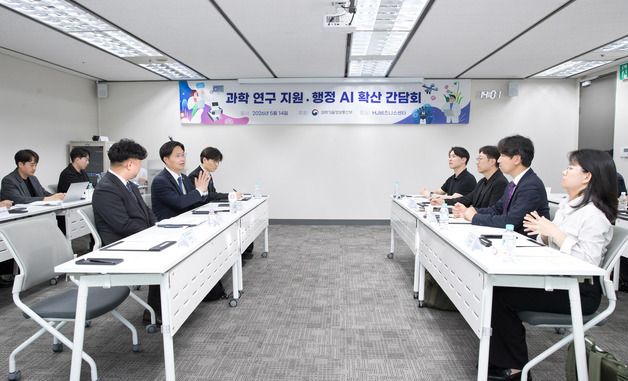 구혁채 제1차관, 과학 연구 지원 행정 AI 확산 간담회