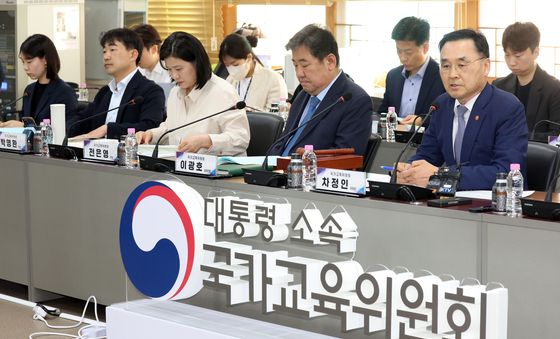 차정인 위원장, 제5차 국가교육위원회 주재
