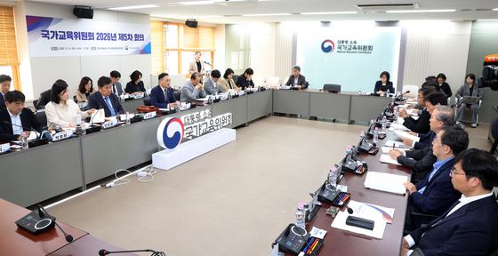 2026년 제5차 회의 갖는 국가교육위원회
