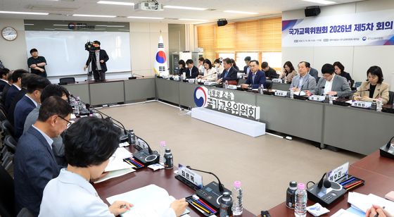 2026년 제5차 회의하는 국가교육위원회