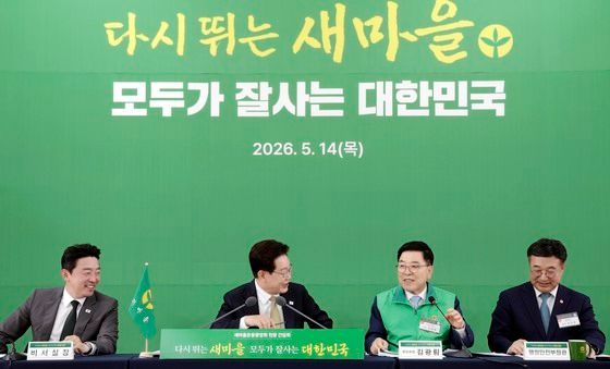 김광림 중앙회장과 대화하는 이재명 대통령
