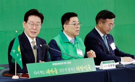 발언하는 이재명 대통령