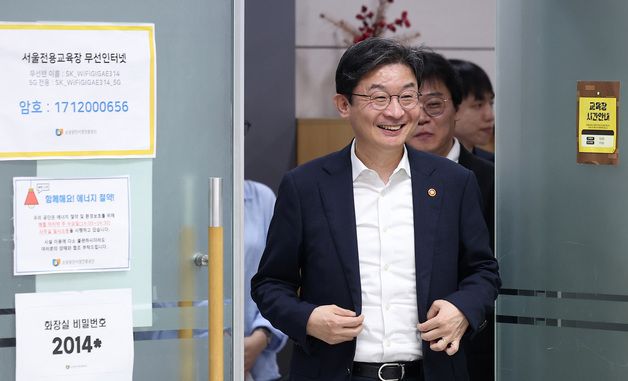 미소짓는 이억원 금융위원장