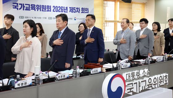 국가교육위원회,  2026년 제5차 회의