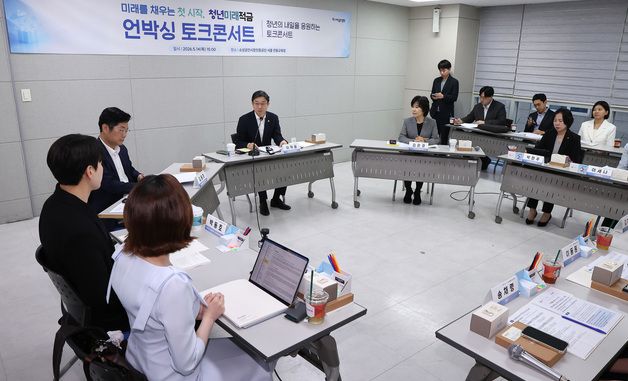 모두발언하는 이억원 금융위원장