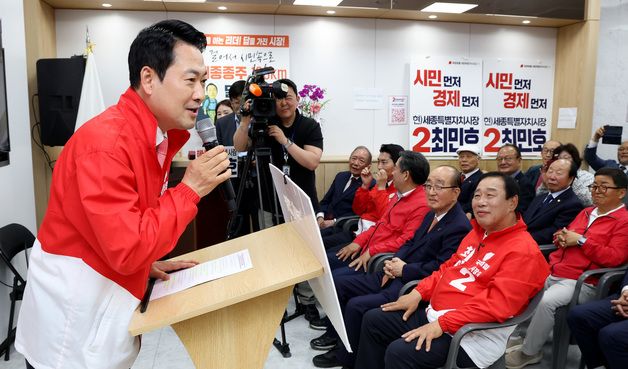 인사말 하는 장동혁 당대표
