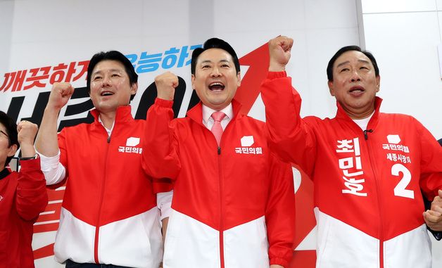 세종시장 선거승리 외치는 장동혁 당대표