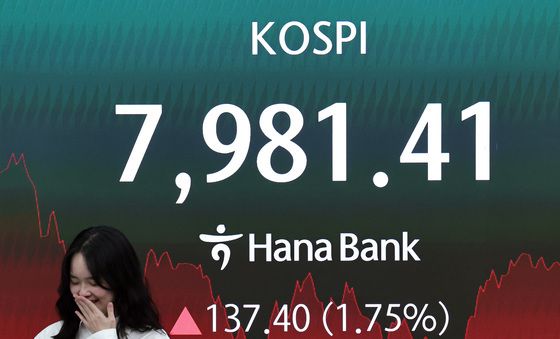코스피 7981.41 사상 최고치 마감...8천피 눈앞