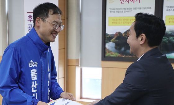 김상욱, 울산시장 후보 등록