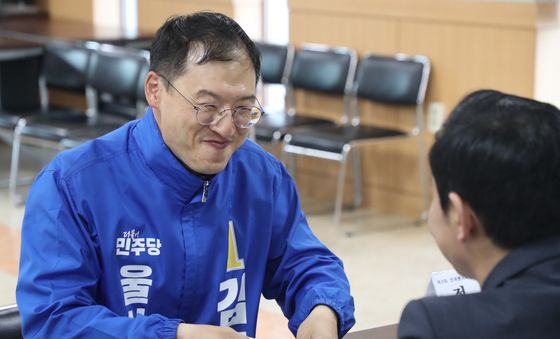 울산시장 후보 등록하는 김상욱