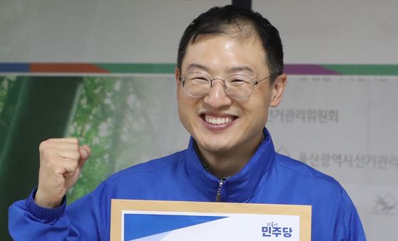 김상욱, 울산시장 후보 등록
