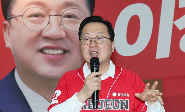 선거 공약 제시하는 이장우 국민의힘 후보