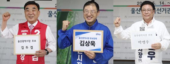 김두겸·김상욱·박맹우 울산시장 후보 등록