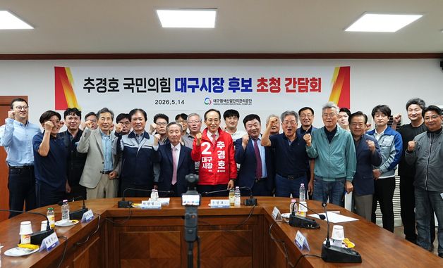 추경호, 산업계 표심 공략