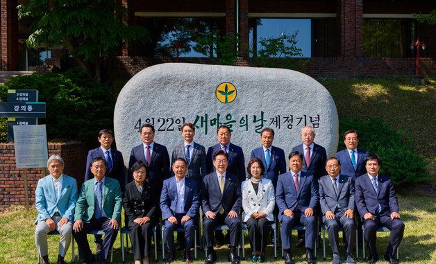 이재명 대통령, 새마을운동중앙회 방문