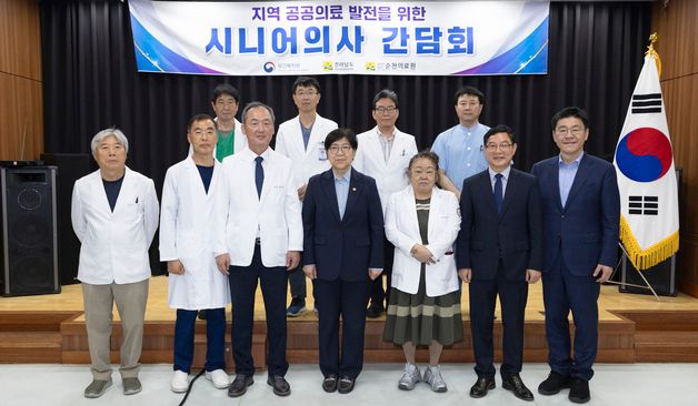 보건복지부, 시니어의사 간담회