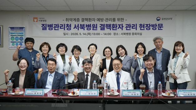 질병관리청장, 취약계층 결핵환자 시설 현장방문