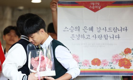 사랑하는 선생님과