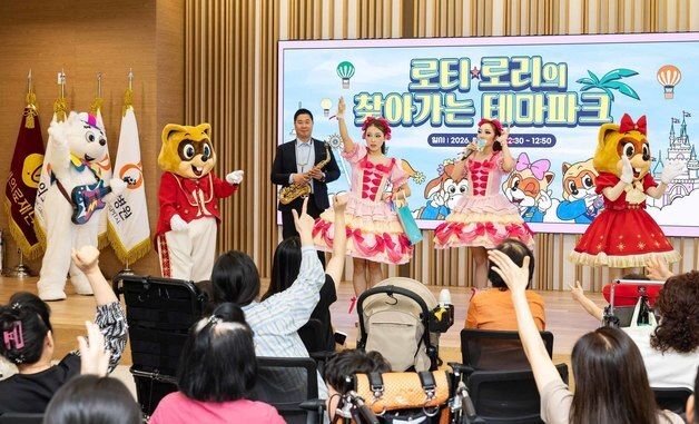 롯데월드, 가정의 달 맞아 병원서 '찾아가는 테마파크' 진행