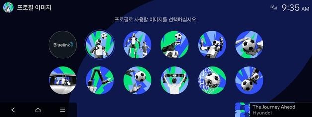 현대자동차, FIFA 월드컵 2026 연계 디스플레이 테마 공개