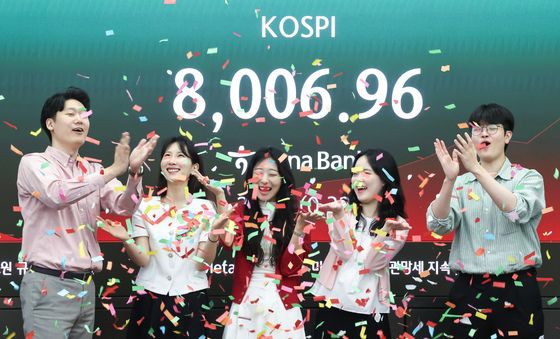 '코스피 8000 돌파'