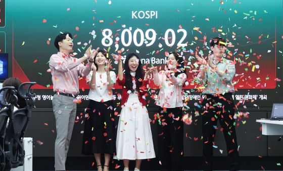코스피, 꿈의 8000 달성