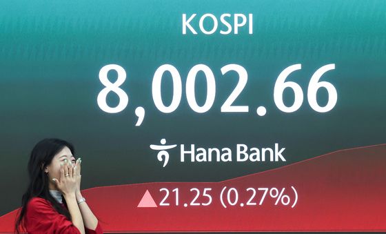 코스피 8000선 돌파