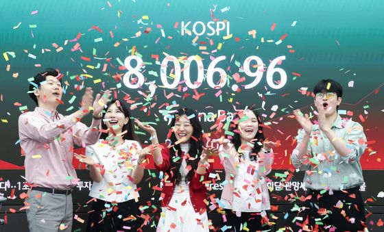 코스피 8000 시대