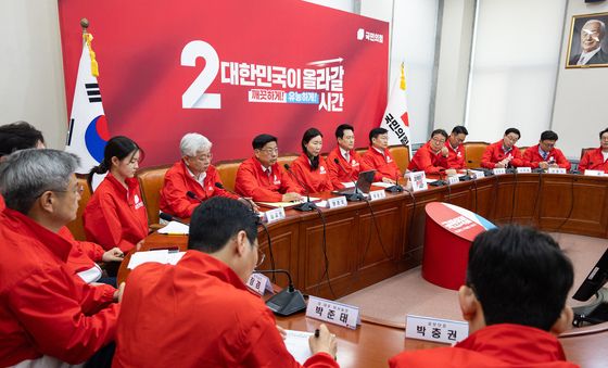 국민의힘 중앙선거대책위원회의