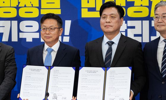 울산시장 후보 단일화 합의한 민주당-진보당