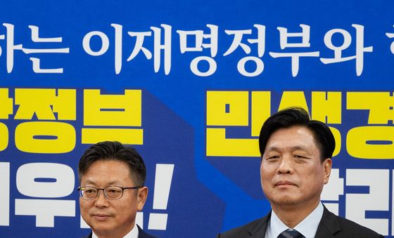 민주-진보 '울산시장 등 단일화 합의'