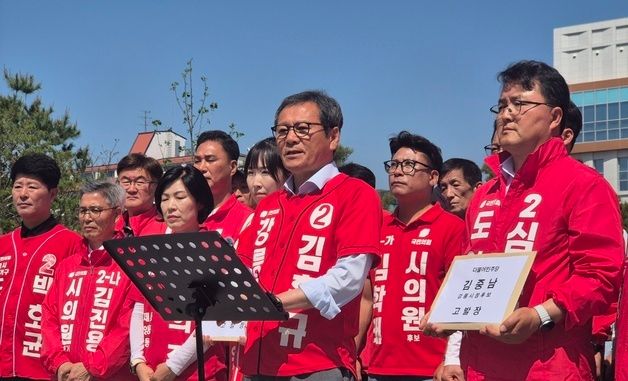 김홍규 국힘 강릉시장 후보, 우상호 민주 강원지사 후보 고발