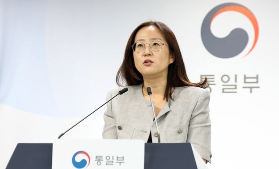 장윤정 통일부 부대변인 발언