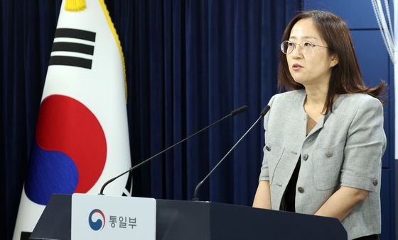 장윤정 통일부 부대변인 정례브리핑