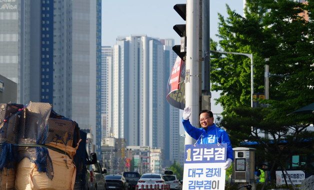 출근길 인사하는 김부겸