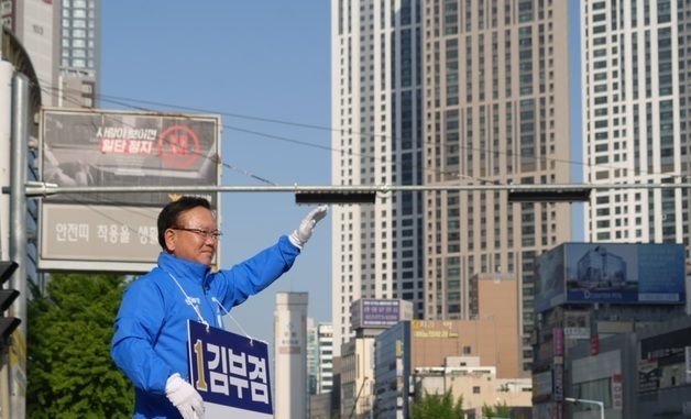 출근길 인사하는 김부겸