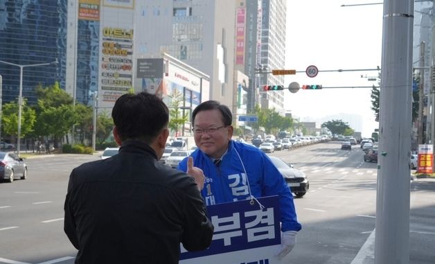 출근길 인사하는 김부겸