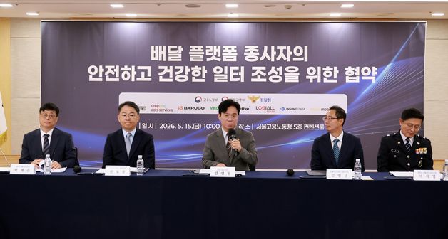 발언하는 김영훈 노동부 장관