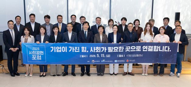 기념 촬영하는 정은경 장관