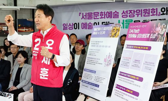 오세훈 후보, 서울 문화정책 발표