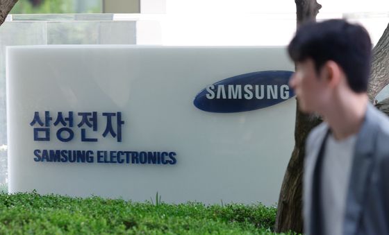 삼성전자 사장단 '국민 여러분께 사과드립니다' 사과문