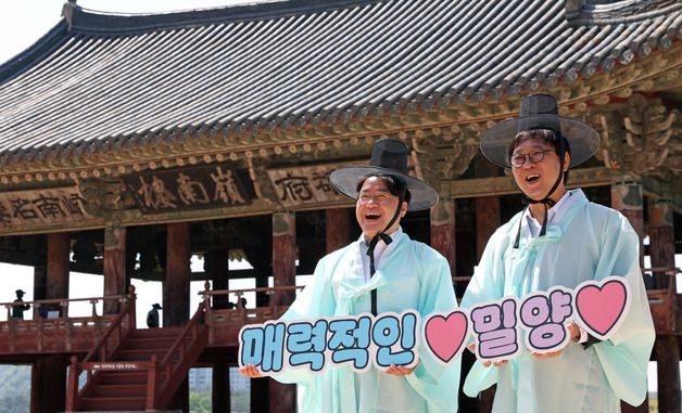 이정곤 밀양시장 권한대행과 기념 촬영하는 최휘영 장관
