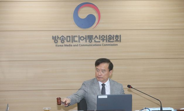 제10차 방미통위 전체회의 개최하는 김종철 위원장