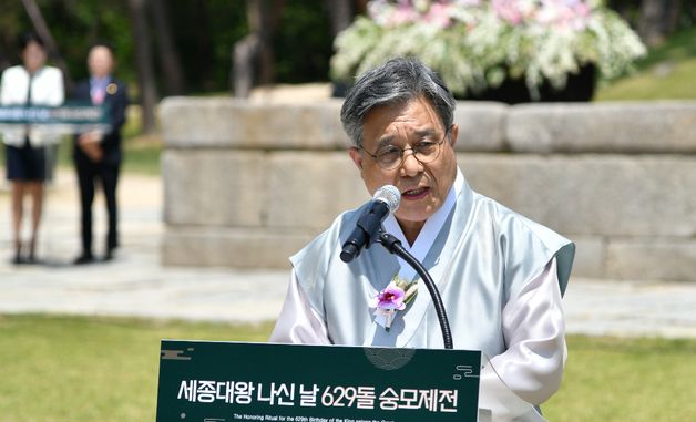 인사말하는 허민 국가유산청장
