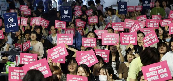 창립 80주년 맞은 서울간호사회